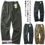  обратная сторона ворсистый обратная сторона боа длинные брюки защищающий от холода брюки высшее . Golf брюки-карго мужской уличный брюки зима водонепроницаемый . способ теплоизоляция свободно толстый легкий брюки ji