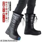  боты мужской снегоступы обратная сторона ворсистый защищающий от холода winter ботинки сапоги водонепроницаемый . скользить скользить . нет боа ботинки супер-легкий предотвращение скольжения уличный снег обувь хлопок обувь 