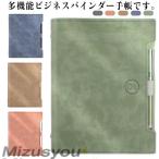 ショッピングシステム手帳 システム手帳 B5 A5 バインダー A4 卒業記念品 ビジネス ノートブック ノート 誕生日 標準サイズ レディース ペン挿し