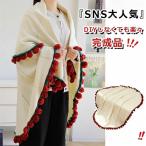 花束ブランケット フラワーギフト ブーケブランケット フラワーブランケット 多機能 肩掛け ひざ掛け ブランケット プレゼント 母の日