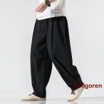  широкий брюки мужской casual брюки багги обезьяна L летняя одежда осень предмет низ одноцветный легкий брюки талия резина relax День почитания пожилых людей подарок 