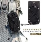  многофункциональный рюкзак для фляжка кейс смартфон сумка фляжка сумка рюкзак сумка ремень сумка смартфон сумка фляжка бутылка место хранения бардачок мужской reti-