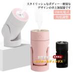 加湿器 オフィス 卓上加湿器 コードレス USB電源直挿し式 長時間稼働 ミニ加湿器 持ち運び 空気浄化 角度調整 静音 省エネ 手乾燥防止 コンパクト お