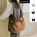 ショッピングギョーザ 餃子バッグ ギョーザ トートバッグ ショルダーバッグ コーデュロイ コーディロイ 三日月 クロワッサン ぎょうざ 半月型 バナナ コールテン コール天