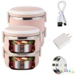 ショッピング通勤用 電熱弁当箱 2段式電気加熱式弁当箱 USB加熱 水必要なし 保温ランチジャー 静音 無味 304ステンレス鋼 車載用 通勤用 子供用 自宅 オフィス 会社 学校 定