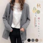 『今だけ！セール中』ニットカーディガン レディース アウター 春秋 ショートニット Vネック 羽織り 秋冬 ゆったり 前開き 通学 通勤