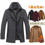 ショッピング紳士 チェスターコート ビジネスコート 紳士用 冬物 中綿コート あたたか メンズコート アウター 通勤 通学 中綿入り 防寒 大きいサイズ