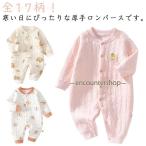 ショッピングベビー服 厚手 ロンパース ベビー服 秋 冬 女の子 男の子 防寒 暖かい カバーオール 中綿 前開き 赤ちゃん服 ベビー パジャマ 長袖 子供服 綿 コットン