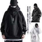 ショッピングフード ボリュームネックパーカー カップル メンズ レディース 男女兼用 パーカー 長袖 プルオーバーパーカー フード付きパーカー 裏起毛 薄手 スウェット