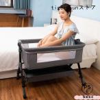 ベビーベッド 多機能添い寝 ベビーサークル 持ち運び 折りたたみ 新生児 0?2歳 ゆりかご 蚊帳付き マットレス 出産祝い 赤ちゃん ベビー用寝具 取り外し