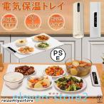  плита электрический теплоизоляция tray еда теплоизоляция plate складной 3 -ступенчатый. температура установка градуса 60*C/80*C/100*C многофункциональный еда изоляция панель капот утеплитель упаковочный пакет имеется простой 