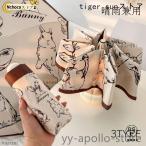 折りたたみ傘 完全遮光 日傘 遮光 ミニ 晴雨兼用 折りたたみ日傘 自動 UVカット 紫外線対策 撥水 折り畳み傘 かわいい 兎 ウサギ うさぎ ベージュ シンプル