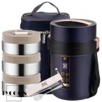 ショッピング弁当 保温弁当箱 大容量 12時間の保温 ステンレス 保温ランチジャー フードジャー ポータブルお弁当箱 食器と収納バッグ付き ランチボックス フードコンテナ