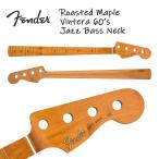 Fender Roasted Maple Vintera 60's Jazz Bass Neck 20 Vintage Frets 7.25