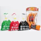 郡上流BBQセット２