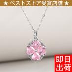 桜 ネックレス レディース さくら 花 フラワー アレルギー対応 プラチナ仕上 シルバー 母の日 プレゼント女性 彼女 娘 ジュエリー アクセサリー 誕生日