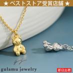 store-gulamu-jewelry 通販 格安販売・レンタル