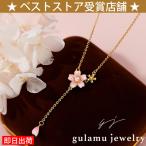 Sakura колье Sakura жемчуг колье женский металл аллергия соответствует жемчуг серебряный 925 Gold лепесток весна День матери подарок женщина популярный 