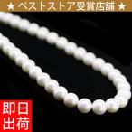  жемчуг колье одиночный товар жемчуг праздничные обряды White Day ответ подарок женщина 50 плата 