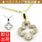 クローバー ネックレス 豪華20粒 ネックレス レディース 花 フラワー プラチナ仕上げ シルバー925 ギフト  母の日 プレゼント女性 50代