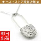 安全ピン ネックレス レディース 豪華計108粒 0.54 カラット プラチナ仕上げ シルバー925  母の日 プレゼント女性 アクセサリー ジュエリー