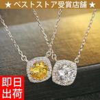 ネックレス レディース 超大粒1.75カラット クラシカル ネックレス アクセサリー  母の日 プレゼント女性 嫁 彼女 シルバー925 プラチナ仕上