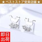 猫ピアスねこネコモチーフアレルギー...