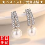  жемчуг серьги металл аллергия соответствует женский серьги жемчуг итого 0.32 carat обратный V знак ... украшать она .. White Day ответ подарок женщина 