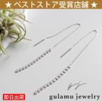  цепь серьги металл аллергия соответствует женский american серьги простой платина серебряный 925 White Day ответ подарок женщина 40 плата 50 плата 60 плата 