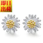  Дэйзи серьги металл аллергия соответствует цветок цветок серьги женский серебряный 925 платина отделка аксессуары ювелирные изделия White Day ответ подарок женщина 