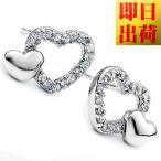  Heart серьги металл аллергия соответствует женский платина отделка серебряный 925 роскошный 32 шарик White Day ответ подарок женщина 