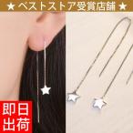 store-gulamu-jewelry 通販セール 格安販売・レンタル