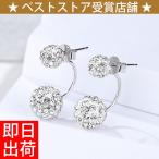 ピアス レディース 金属アレルギー対応 ミラーボール バックキャッチ プラチナ仕上 シルバー 彼女 アクセサリー 金属アレルギー 母の日 プレゼント女性 50代