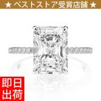 lati Anne to cut кольцо крупный кольцо la Gien to cut женский серебряный 925 платина отделка роскошный 4 угол прямоугольный White Day ответ подарок женщина 