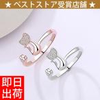 猫リング指輪フリーサイズレディース...