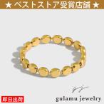 指輪 レディース 丸 輪 シンプルリング 上品 カジュアル ゴールド プラチナ 記念日 誕生日  母の日 プレゼント女性 彼女
