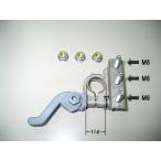 ワンタッチバッテリーターミナル