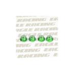 [ стоимость доставки единый по всей стране 270 иен ] Eagle (EAGLE)/2600-GR/ легкий aluminium нейлон 5mm гайка ( фланец есть )4 шт ( зеленый )