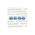 [ стоимость доставки единый по всей стране 270 иен ] Eagle (EAGLE)/2600-LBL/ легкий aluminium нейлон 5mm гайка ( фланец есть )4 шт ( голубой )