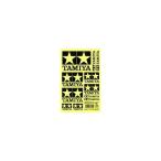 【送料全国一律270円】タミヤ(TAMIYA)/67259/TAMIYA（タミヤ）ロゴステッカー　透明