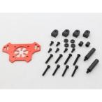 【送料全国一律270円】RC-ART/ART2713/YD-2用バックマウントプレートV2 25mm(イェーガー対応)レッド