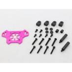 【送料全国一律270円】RC-ART/ART2716/YD-2用バックマウントプレートV2 25mm(イェーガー対応)ピンク