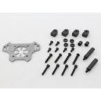 【送料全国一律270円】RC-ART/ART2717/YD-2用バックマウントプレートV2 25mm(イェーガー対応)ガンメタ