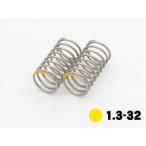 【送料全国一律270円】RC-ART/ART3060/ハイパフォーマンススプリング32 1.3ソフト(2個)