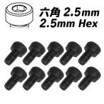 Yahoo! Yahoo!ショッピング(ヤフー ショッピング)【送料全国一律270円】EAGLE（イーグル）/CS306/3X6mmキャップスクリュー（10本入）