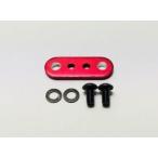 【送料全国一律270円】KN企画/KN-YD02RD/YD-2/E/Sシリーズ用 STベルクランク強化アルミプレート レッド