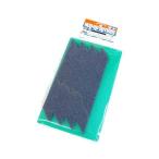 [ стоимость доставки единый по всей стране 270 иен ] Tamiya /OP.156/ внутренний губка твердый комплект 