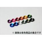 R31HOUSE(R31ハウス)/R31M072RDB/アルミ3mm皿ワッシャーS 8個入り レッド