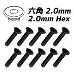 Yahoo! Yahoo!ショッピング(ヤフー ショッピング)【送料全国一律270円】EAGLE（イーグル）/SFS-312/スチール・フラットヘッドスクリュー（6角）3x12 10本入