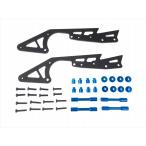  квадратное (SQUARE)/SWR-110B2/ карбоновый вспомогательный шасси комплект длинный стрейч specification ( голубой )